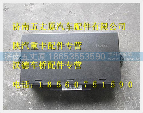 DZ95189586600,,济南五丈原汽车配件有限公司（原奥隆威）
