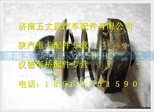 DZ13241110015,,济南五丈原汽车配件有限公司（原奥隆威）