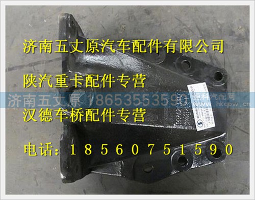 199114520286,,济南五丈原汽车配件有限公司（原奥隆威）