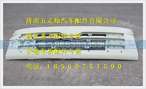 DZ13241110011,,济南五丈原汽车配件有限公司（原奥隆威）