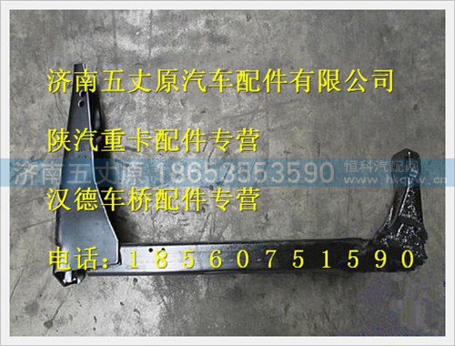 DZ13241240190,,济南五丈原汽车配件有限公司（原奥隆威）