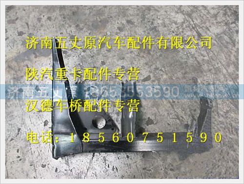 DZ13241240080,,济南五丈原汽车配件有限公司（原奥隆威）