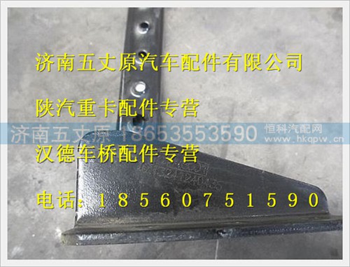DZ13241240435,,济南五丈原汽车配件有限公司（原奥隆威）