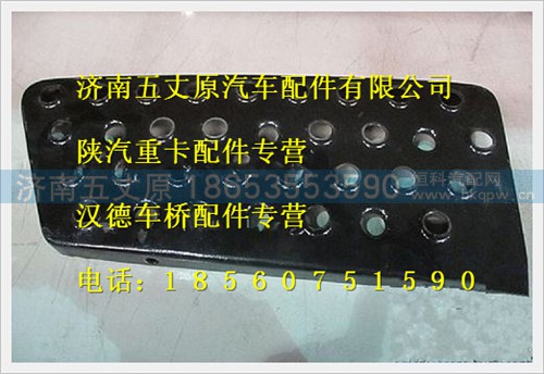 DZ13241240314,,济南五丈原汽车配件有限公司（原奥隆威）