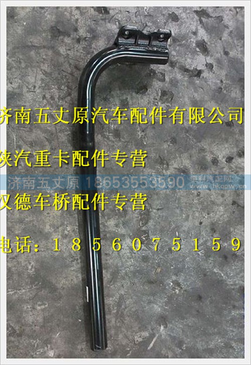 DZ13241230010,,济南五丈原汽车配件有限公司（原奥隆威）