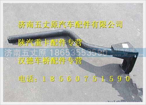 DZ13241230130,,济南五丈原汽车配件有限公司（原奥隆威）