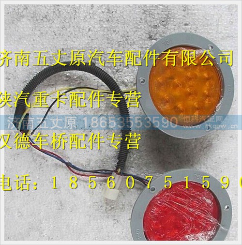 SZ981000783,,济南五丈原汽车配件有限公司（原奥隆威）
