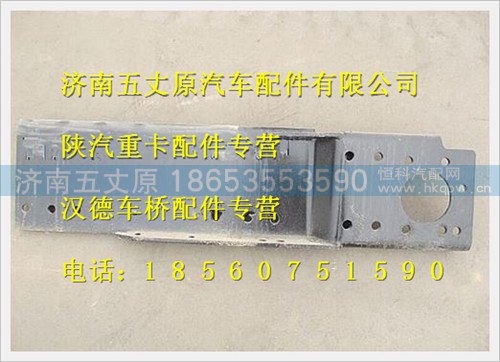 SZ980000866,,济南五丈原汽车配件有限公司（原奥隆威）