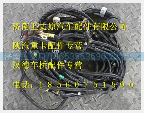 SZ979000607,,济南五丈原汽车配件有限公司（原奥隆威）