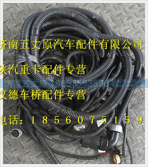 SZ979001217,,济南五丈原汽车配件有限公司（原奥隆威）