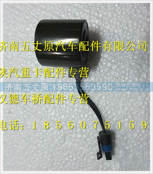 SZ956000883,,济南五丈原汽车配件有限公司（原奥隆威）
