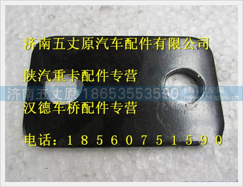 SZ967000715,,济南五丈原汽车配件有限公司（原奥隆威）