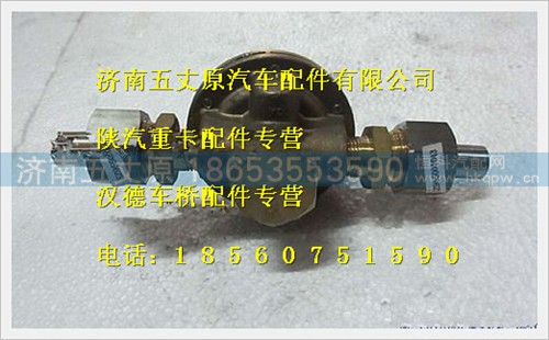 SZ955001043,,济南五丈原汽车配件有限公司（原奥隆威）