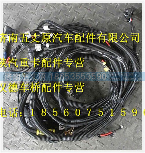 SZ979000041,,济南五丈原汽车配件有限公司（原奥隆威）