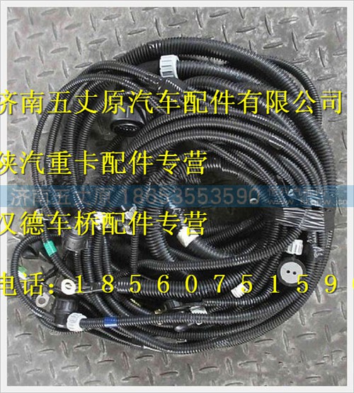 SZ979000922,,济南五丈原汽车配件有限公司（原奥隆威）