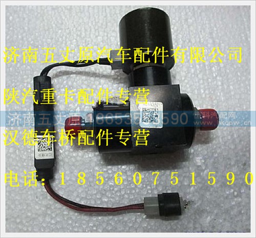 SZ956000878,,济南五丈原汽车配件有限公司（原奥隆威）