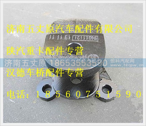 SZ965000000,,济南五丈原汽车配件有限公司（原奥隆威）