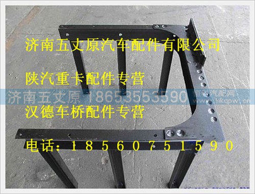 SZ955001254,,济南五丈原汽车配件有限公司（原奥隆威）