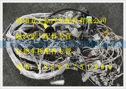 SZ977000606,,济南五丈原汽车配件有限公司（原奥隆威）