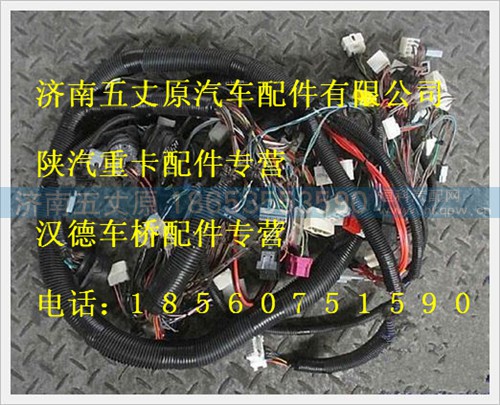 SZ977000815,,济南五丈原汽车配件有限公司（原奥隆威）