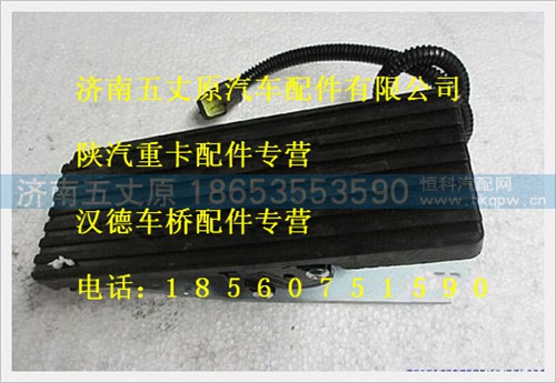 SZ957000702,,济南五丈原汽车配件有限公司（原奥隆威）