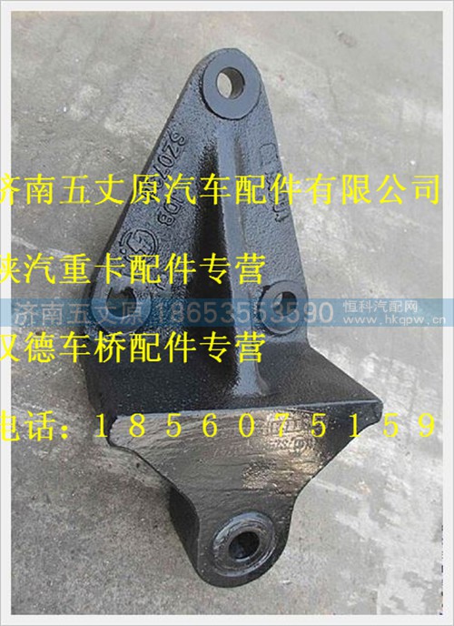 SZ965000747,,济南五丈原汽车配件有限公司（原奥隆威）