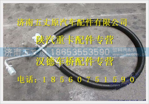 DZ13241824591,,济南五丈原汽车配件有限公司（原奥隆威）