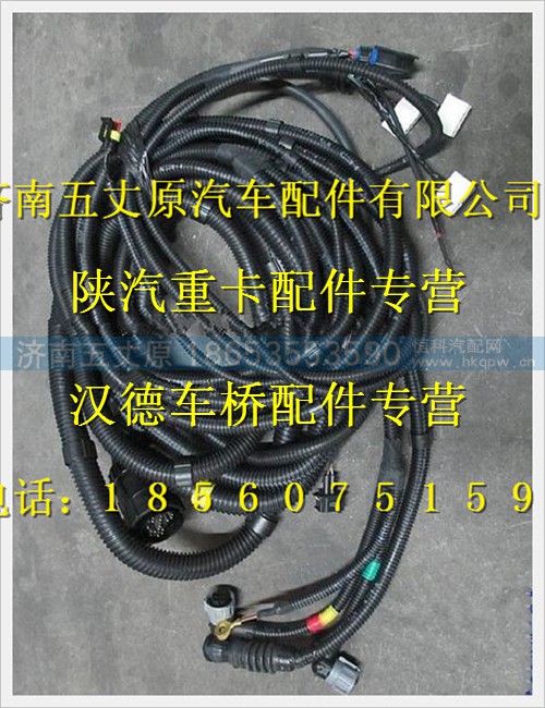 DZ95189773001,,济南五丈原汽车配件有限公司（原奥隆威）