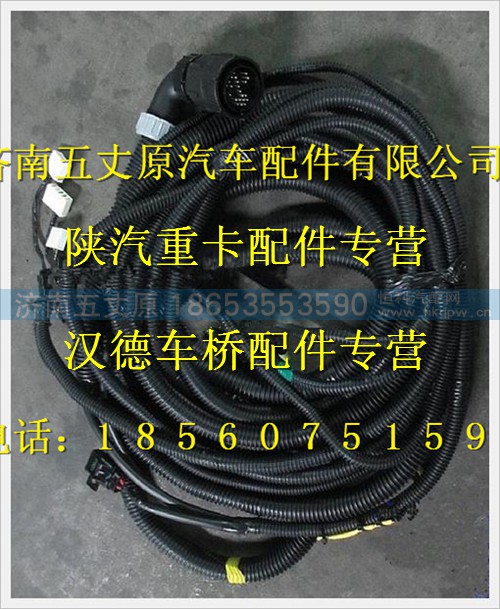 DZ95189774371,,济南五丈原汽车配件有限公司（原奥隆威）