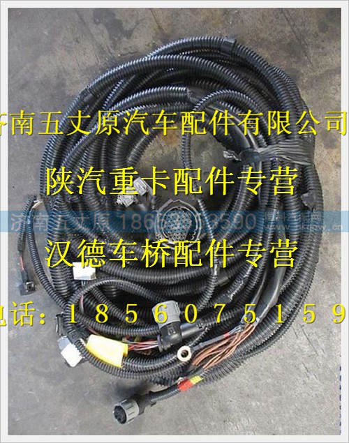 DZ95259774012,,济南五丈原汽车配件有限公司（原奥隆威）