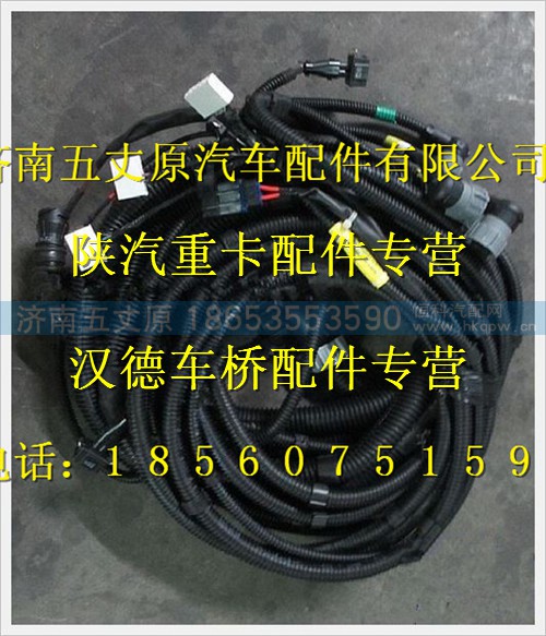 DZ95259774371,,济南五丈原汽车配件有限公司（原奥隆威）