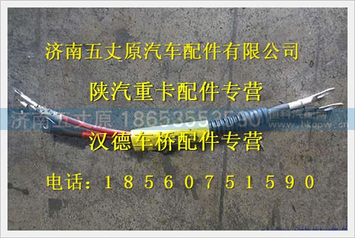 DZ91007769211,,济南五丈原汽车配件有限公司（原奥隆威）