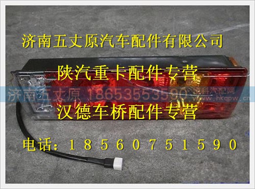 DZ9200810020,,济南五丈原汽车配件有限公司（原奥隆威）
