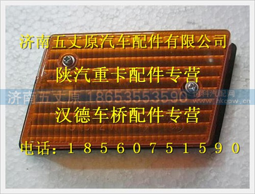 199100720001,,济南五丈原汽车配件有限公司（原奥隆威）