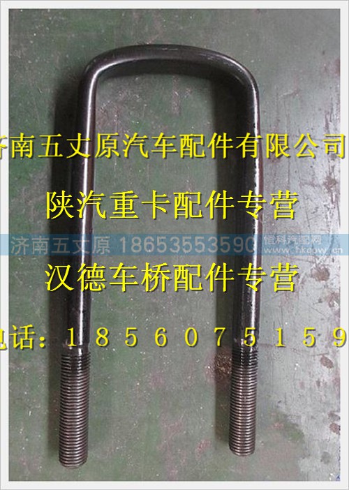 DZ9118526031,,济南五丈原汽车配件有限公司（原奥隆威）