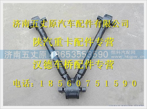 DZ95259525150,,济南五丈原汽车配件有限公司（原奥隆威）