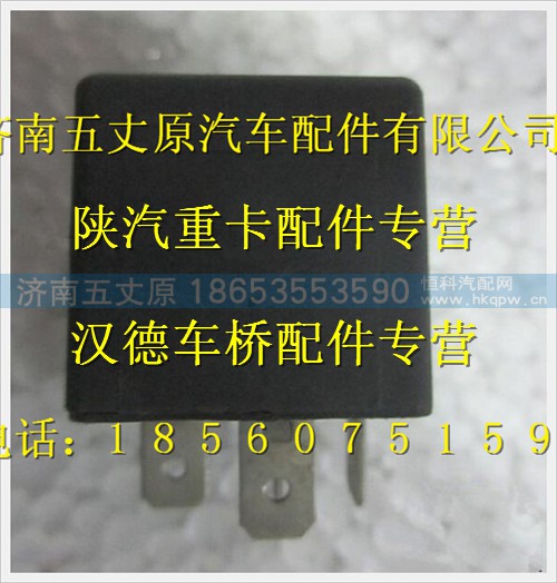 DZ9118580002,,济南五丈原汽车配件有限公司（原奥隆威）
