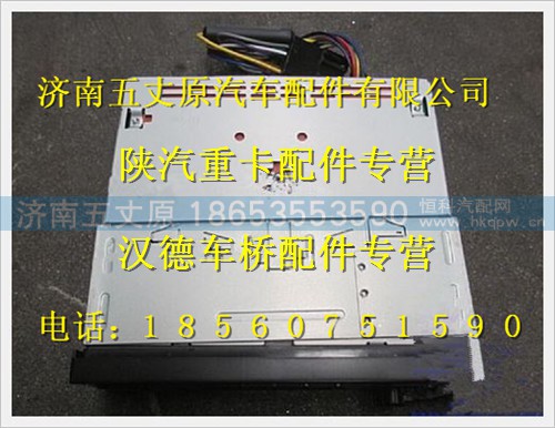 DZ93189781020,,济南五丈原汽车配件有限公司（原奥隆威）