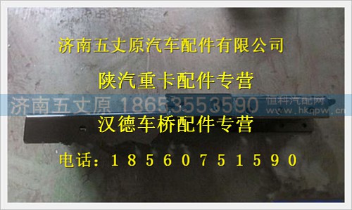 DZ95259931150,,济南五丈原汽车配件有限公司（原奥隆威）