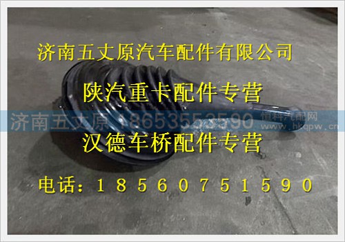 DZ93259240094,,济南五丈原汽车配件有限公司（原奥隆威）