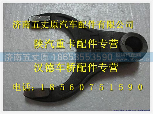 HD469-2506011,,济南五丈原汽车配件有限公司（原奥隆威）