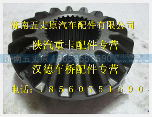 HD469-2403015,,济南五丈原汽车配件有限公司（原奥隆威）