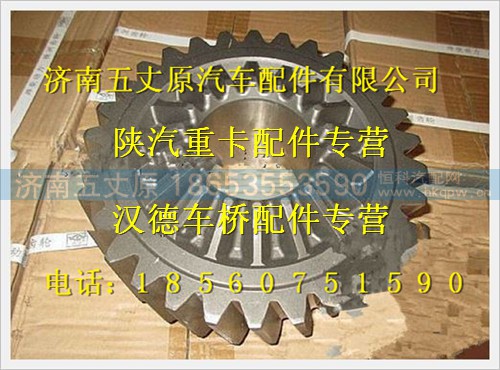 81.35610.0031,,济南五丈原汽车配件有限公司（原奥隆威）