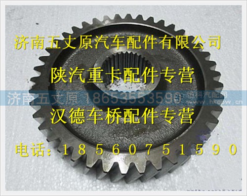 HD469-2502029,,济南五丈原汽车配件有限公司（原奥隆威）