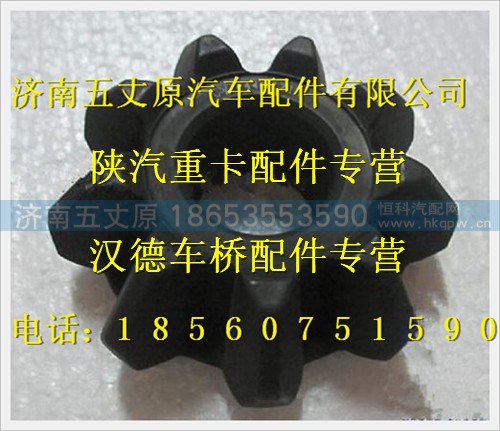 HD469-2510013,,济南五丈原汽车配件有限公司（原奥隆威）