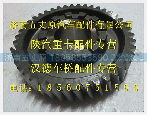 HD469-2502021,,济南五丈原汽车配件有限公司（原奥隆威）