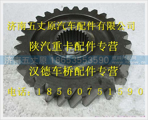 81.35610.0013,,济南五丈原汽车配件有限公司（原奥隆威）