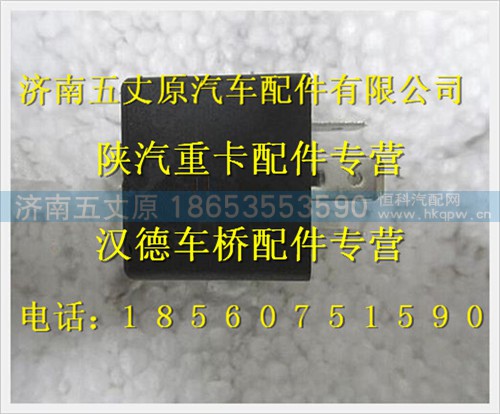 199000580236,,济南五丈原汽车配件有限公司（原奥隆威）