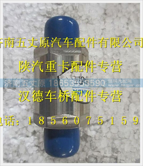 JZ93259561232,,济南五丈原汽车配件有限公司（原奥隆威）