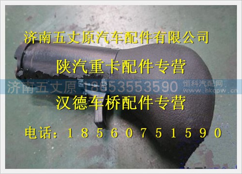 DZ9325924006712,,济南五丈原汽车配件有限公司（原奥隆威）